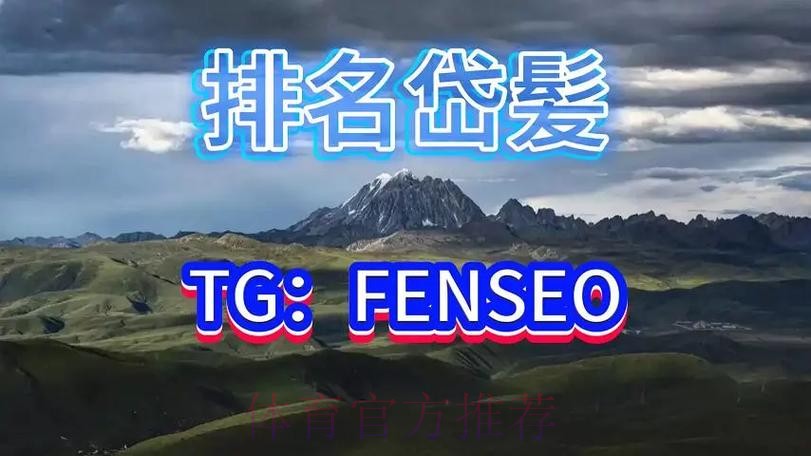 最佳世界杯买球网站推荐