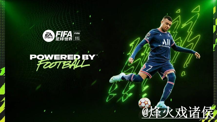 世界杯竞猜官方平台最新入口