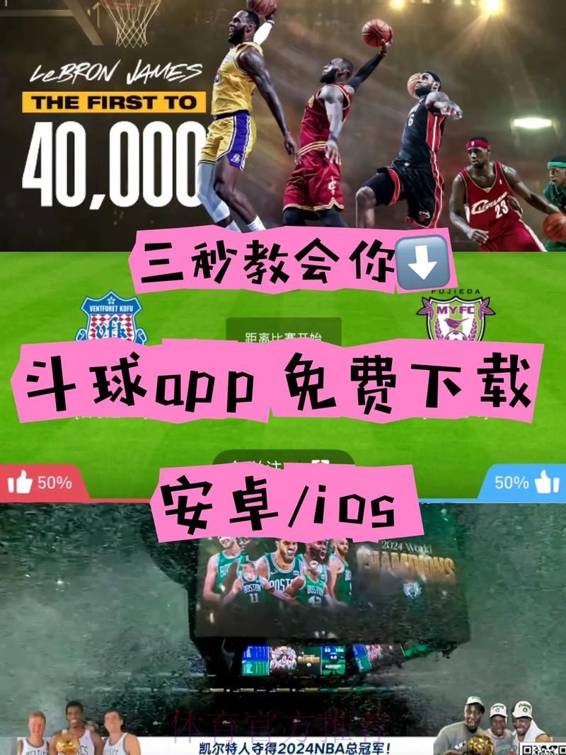 2026世界杯手机买球软件下载